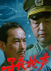 狠狠色丁香久久婷婷